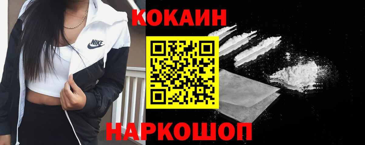 Елабуга  МЕФ кристаллы  Гашиш  ГАШИШ  Вход с VPN  Метадон  Где продают наркотики?  LSD-25  Cocaine  Канабис 