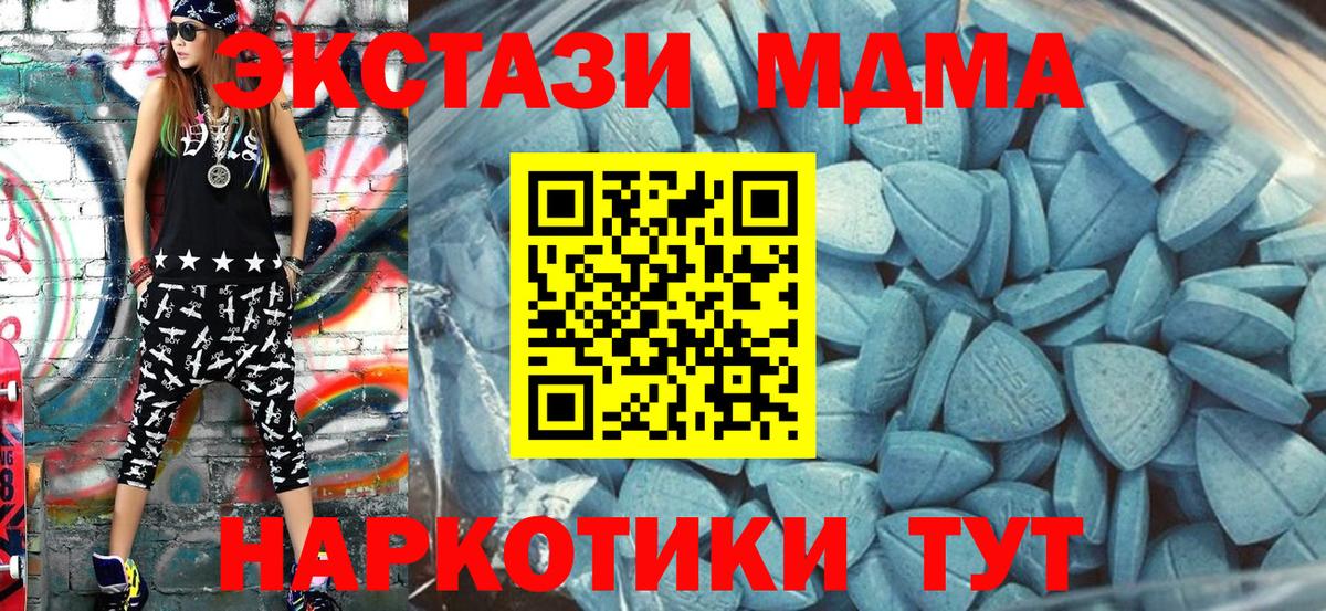 Экстази TESLA Елабуга