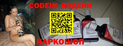 кристаллы Заволжье