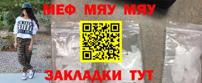 СК Жуковский
