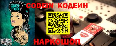 меф Заводоуковск
