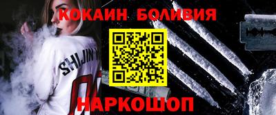 кристаллы Заволжье