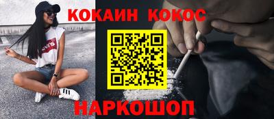 меф Заводоуковск