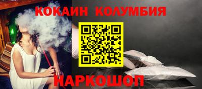 меф Заводоуковск
