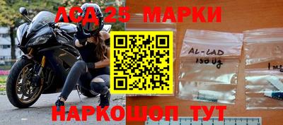 кристаллы Заволжье