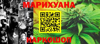 кристаллы Заволжье