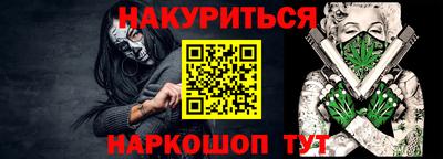 СК Жуковский