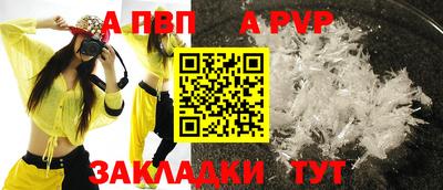 меф Заводоуковск
