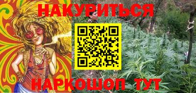 кристаллы Заволжье