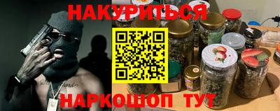 кристаллы Заволжье