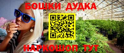 меф Заводоуковск