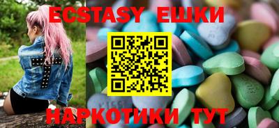 кристаллы Заволжье