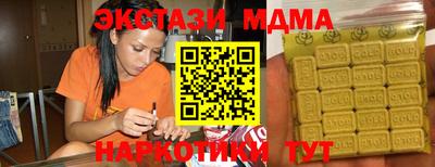 кристаллы Заволжье