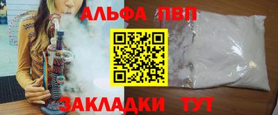 кристаллы Заволжье