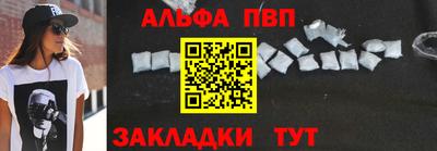 меф Заводоуковск