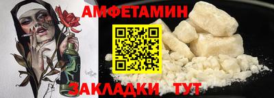 кристаллы Заволжье