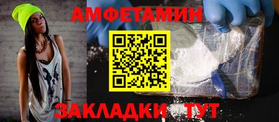 кристаллы Заволжье