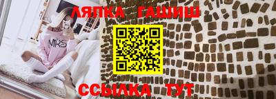 кристаллы Заволжье