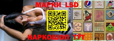 кристаллы Заволжье