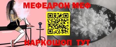 СК Жуковский