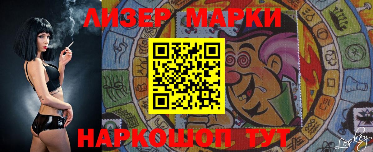 Лсд 25 экстази ecstasy  Лсд 25 экстази кислота  Вход с VPN  Елабуга 