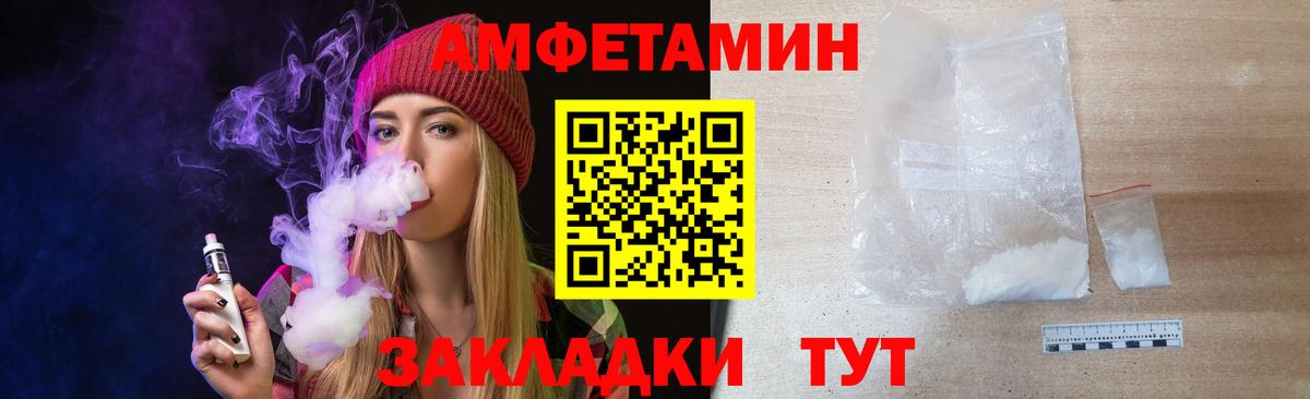 Метамфетамин  Первитин витя  Вход с VPN  Елабуга 