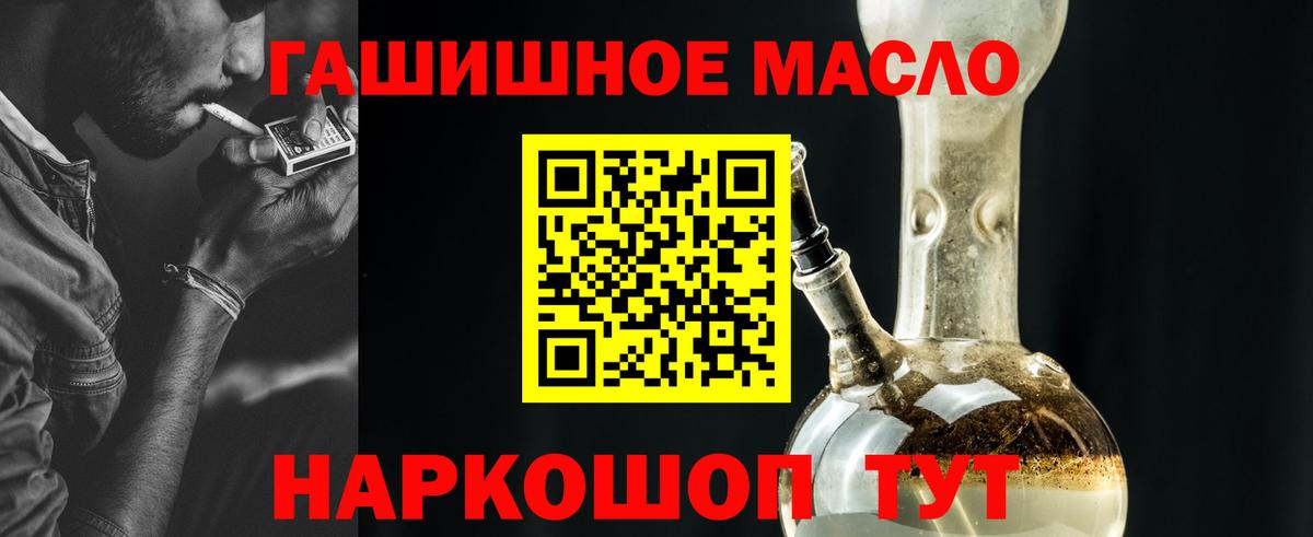 ТГК вейп Елабуга