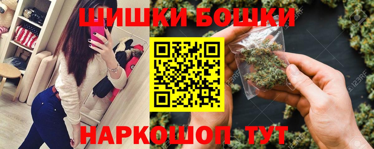 Канабис план Елабуга