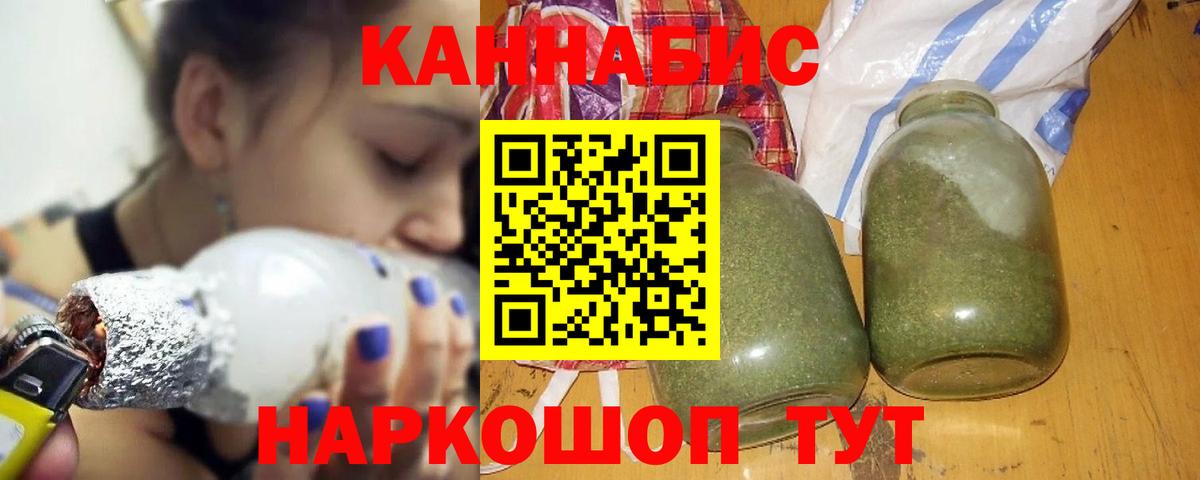 Елабуга  Конопля сатива  Марихуана SATIVA & INDICA  Вход с VPN  МАРИХУАНА Ganja  Конопля LSD WEED 